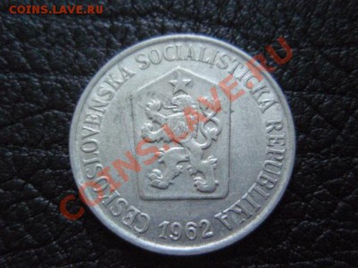 Чехословакия 25 геллеров 1962 до 15.12 в 21.00 М - PB296421.JPG