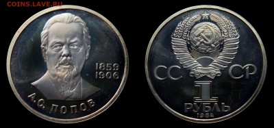 Староделы ПРУФ 1983-1986 в коробках - DSCN8004.JPG