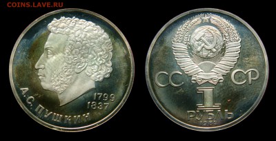 Староделы ПРУФ 1983-1986 в коробках - DSCN7999.JPG
