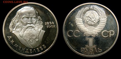 Староделы ПРУФ 1983-1986 в коробках - DSCN7997.JPG