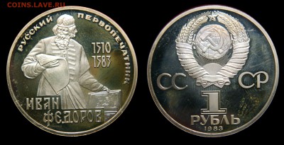 Староделы ПРУФ 1983-1986 в коробках - DSCN7994.JPG