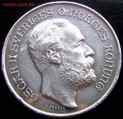 Памятная шведская медаль 1891; до 01.10_22.12мск - 9952