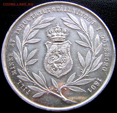 Памятная шведская медаль 1891; до 01.10_22.12мск - 9953