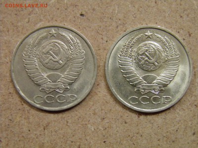 50 копеек 1990,91л до 03.10.16 22-00 Мск - P9290002.JPG