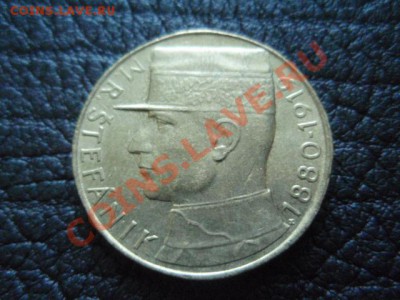 ЧСФР 10 крон 1991 Стефанек до 15.12 в 21.00 М - PB296425.JPG