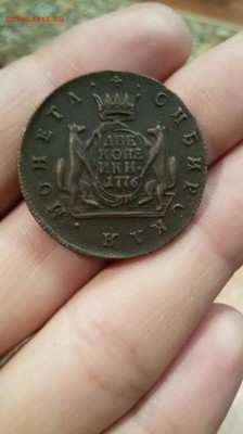 2 копейки 1776 и 1779 года ОЦЕНКА? - 1475279839159_3
