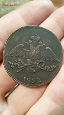 1 копейка 1774 года и 5 копеек 1832 года ОЦЕНКА? - 1475279839159_5
