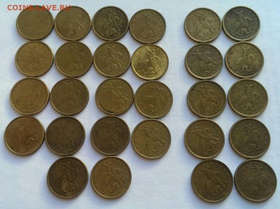 10 копеек 1997,  18 шт М и 10 шт СП до 04.10 в 22:00 мск - image