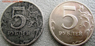 В сравнении - DSC00059.JPG