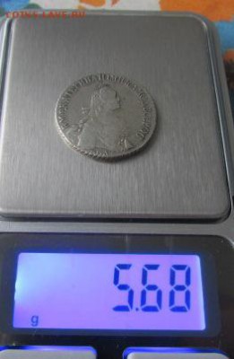 Полуполтинник 1770 - IMG_0036.JPG