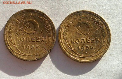 5 копеек 1935  и 1936 до 04.10 в 22:00 мск - image