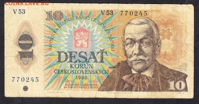 Чехословакия 1986 10кр до 03 10 - 950а