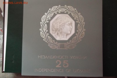 Украина Набор 25 лет Независимости - 6535785964набор