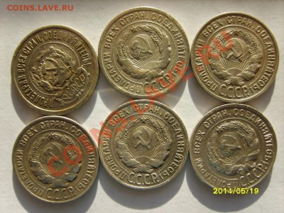 10 коп.-1923,25,27-30 г.;20 коп.-1923,25,27-30 г.(12шт.) - S8302858.JPG