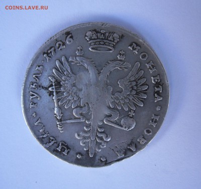 1 рубль 1726 портрет вправо. подлинность - 2.JPG