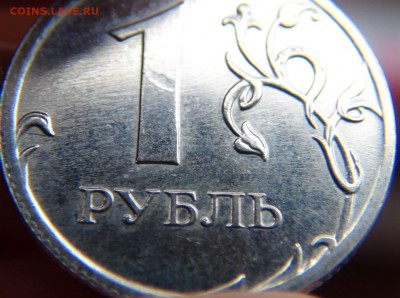 Вопросы по разновидностям от LEO83 - DSC09766.JPG