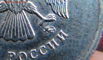 Вопросы по разновидностям от LEO83 - DSC09764.JPG