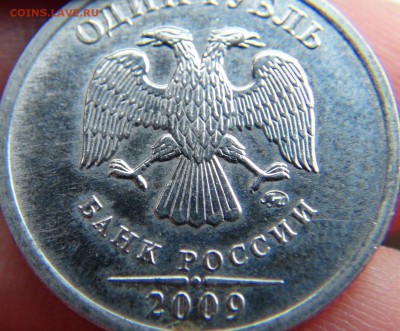 Вопросы по разновидностям от LEO83 - DSC09763.JPG
