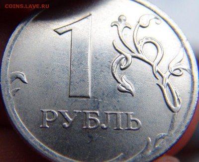 Вопросы по разновидностям от LEO83 - DSC09762.JPG