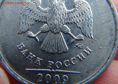 Вопросы по разновидностям от LEO83 - DSC09759.JPG