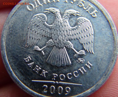 Вопросы по разновидностям от LEO83 - DSC09756.JPG