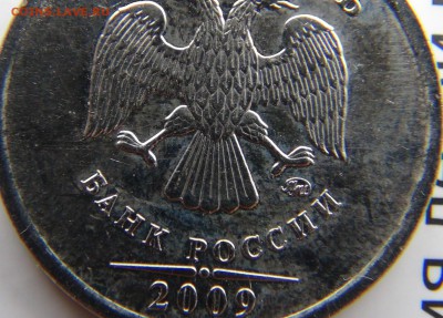 Вопросы по разновидностям от LEO83 - DSC09752.JPG