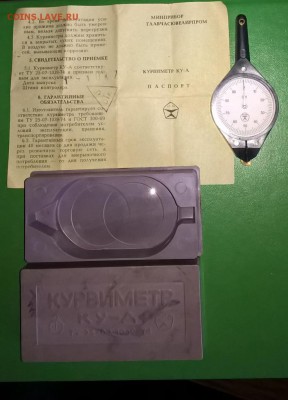 СССР Курвиметр КУ-А - 10
