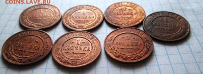 Лот копеек 1892 - 1914 гг до 04.10.16. в 22-00 по мск. - IMG_2928.JPG