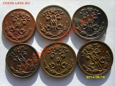 2 коп. 1895-1899,1912 г. до 15.12.10 в 22:00 по Москве - S8302860.JPG