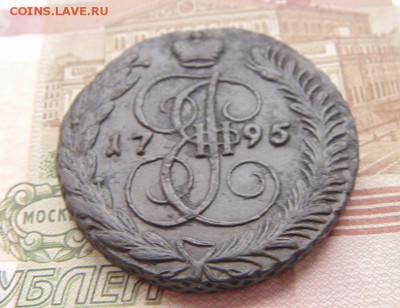 5 копеек 1795 ам . до  04.10.16   в 22.00 Мск - DSC06048.JPG