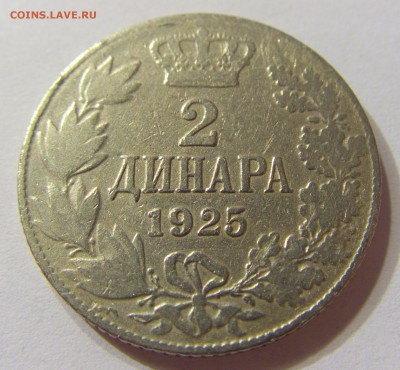 2 динара 1925 Сербия 07.10.2016 22:00 МСК - CIMG5512.JPG