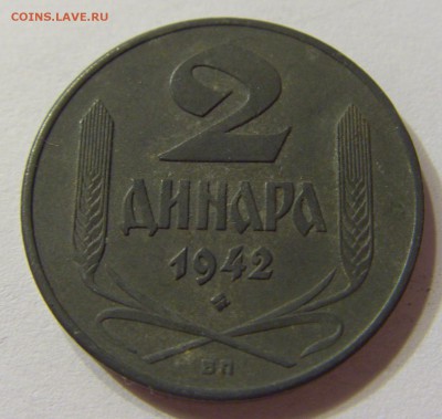 2 динара 1942 Сербия 07.10.2016 22:00 МСК - CIMG5516.JPG