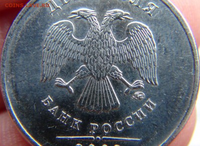 Вопросы по разновидностям от LEO83 - DSC09794.JPG
