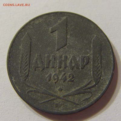 1 динар 1942 Сербия 07.10.2016 22:00 МСК - CIMG5520.JPG