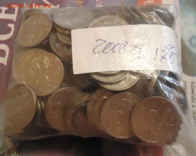 5 копеек 2008 М. 170 штук. - DSC05041.JPG