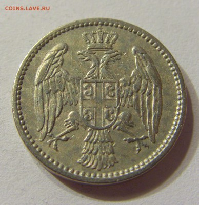 5 пара 1912 Сербия 07.10.2016 22:00 МСК - CIMG5555.JPG