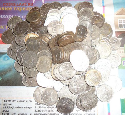 5 копеек 1997-2009 солянка. Всё в описании. - DSC05039.JPG