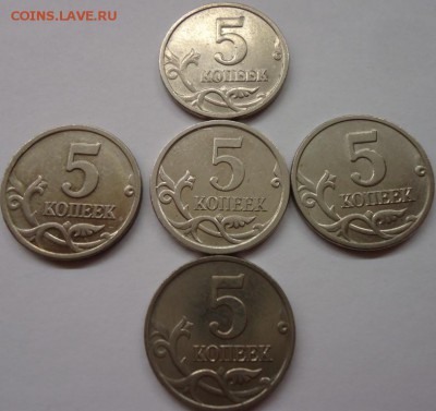 5 копеек 2006 м. Шт. 3.31 Нечастая! До 6.10.16 - DSC05003.JPG