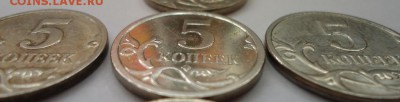 5 копеек 2006 м. Шт. 3.31 Нечастая! До 6.10.16 - DSC05007.JPG