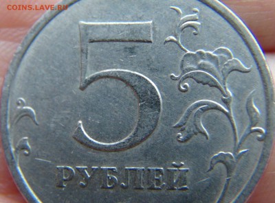 Вопросы по разновидностям от LEO83 - DSC09816.JPG