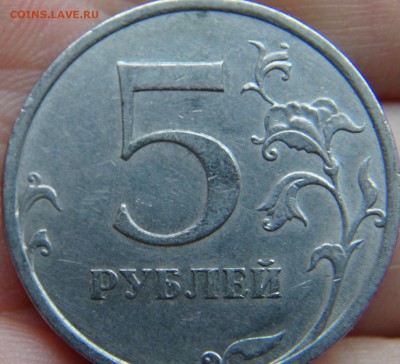 Вопросы по разновидностям от LEO83 - DSC09815.JPG