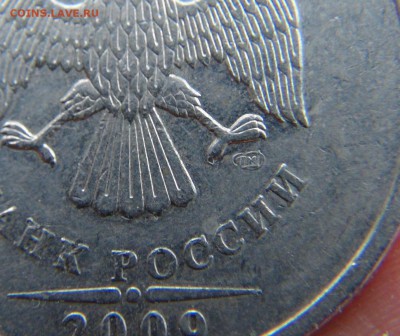 Вопросы по разновидностям от LEO83 - DSC09808.JPG