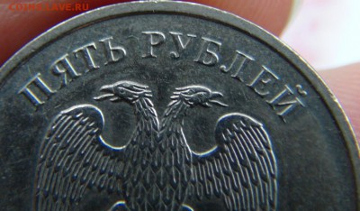 Вопросы по разновидностям от LEO83 - DSC09801.JPG
