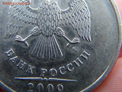 Вопросы по разновидностям от LEO83 - DSC09800.JPG