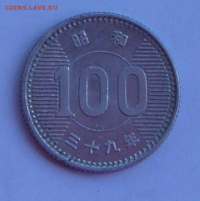 Япония, 100 иен 1964. до 7.10, 22-00 - 098-1