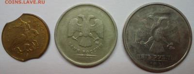Брак 3 монеты. 10 копеек, 2 рубля, 5 рублей. До 6.10.16 - DSC05043.JPG