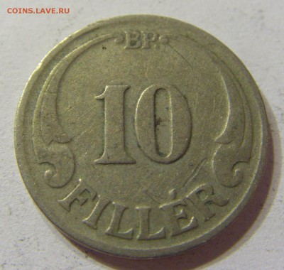 10 филлеров 1926 Венгрия 07.10.2016 22:00 МСК - CIMG5716.JPG