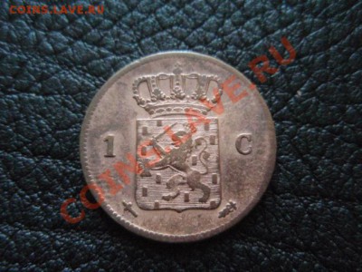 Нидерланды 1 цент 1863 до 15.12 в 21.00 М - PB296520.JPG