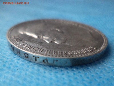 1 рубль 1901 г. ФЗ - 6g7xAqz5lhU