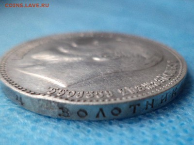 1 рубль 1901 г. ФЗ - Dhd1FufTLbw